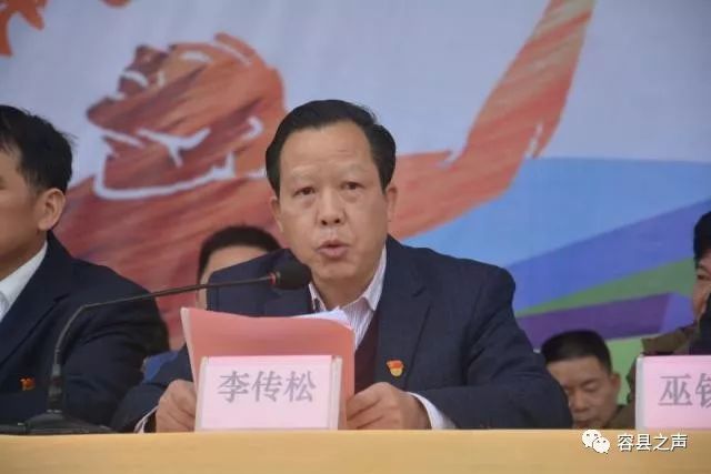 容县高中百天誓师 场面震撼气势恢宏