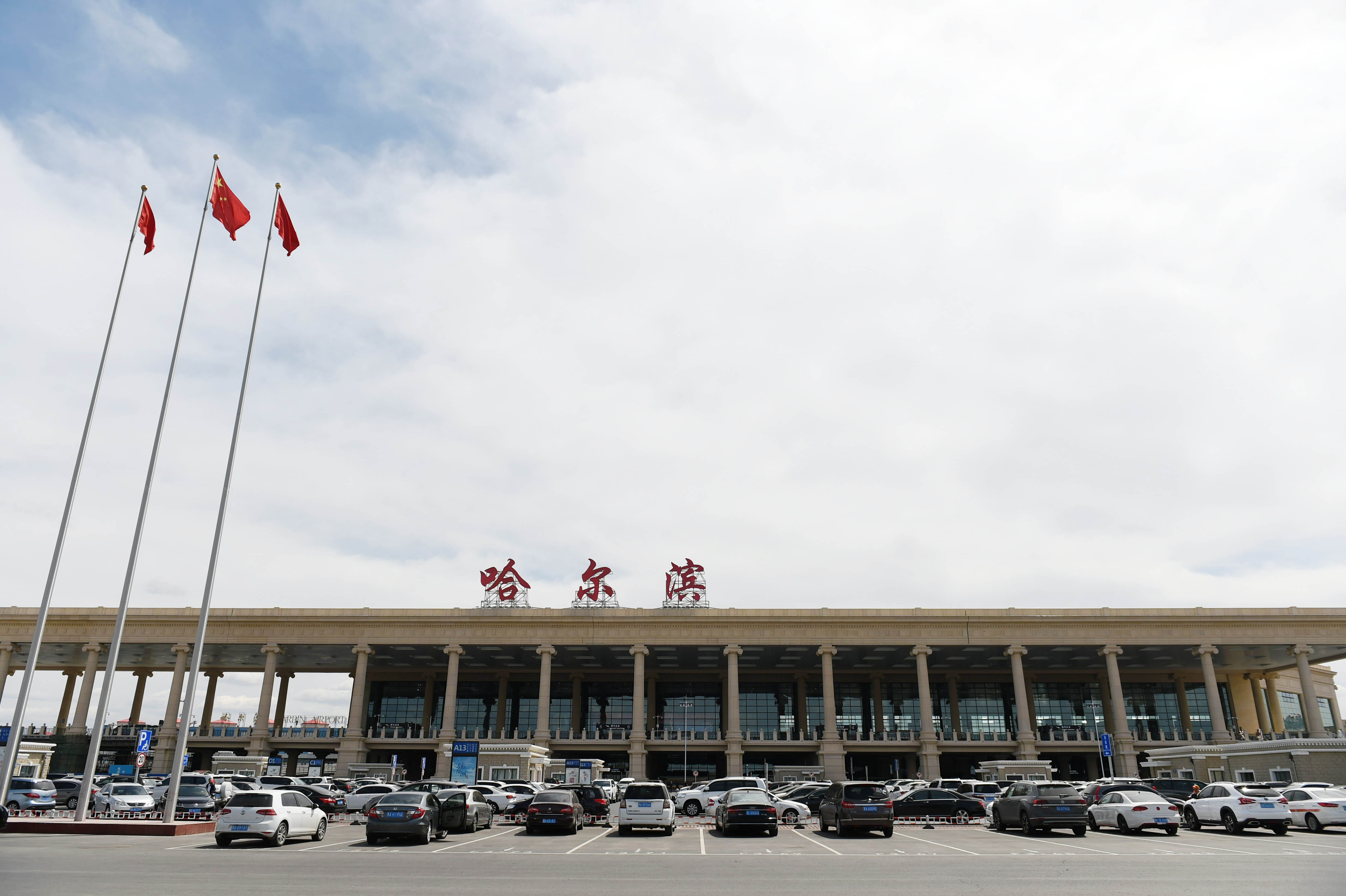 哈尔滨机场新航站楼正式投运(1)