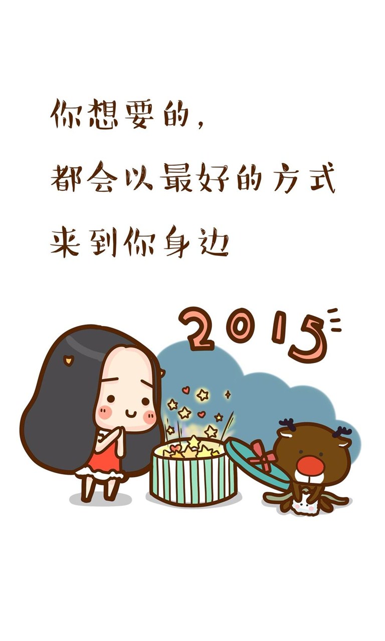 2015牛轰轰漫画手机壁纸,分辨率768x1280