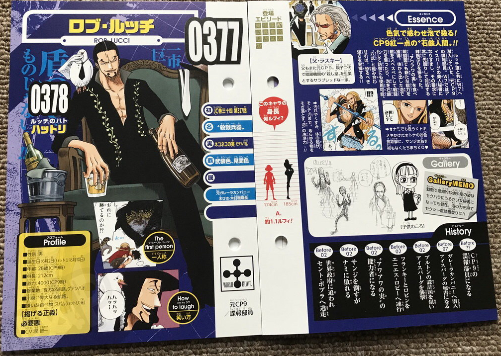 《海贼王》六月份生命卡发布,cp9全员登场,卡莉法三围曝光!