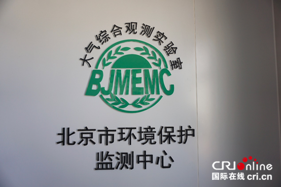 北京蓝天成绩单:去年连续195天未发生pm2.5重污染