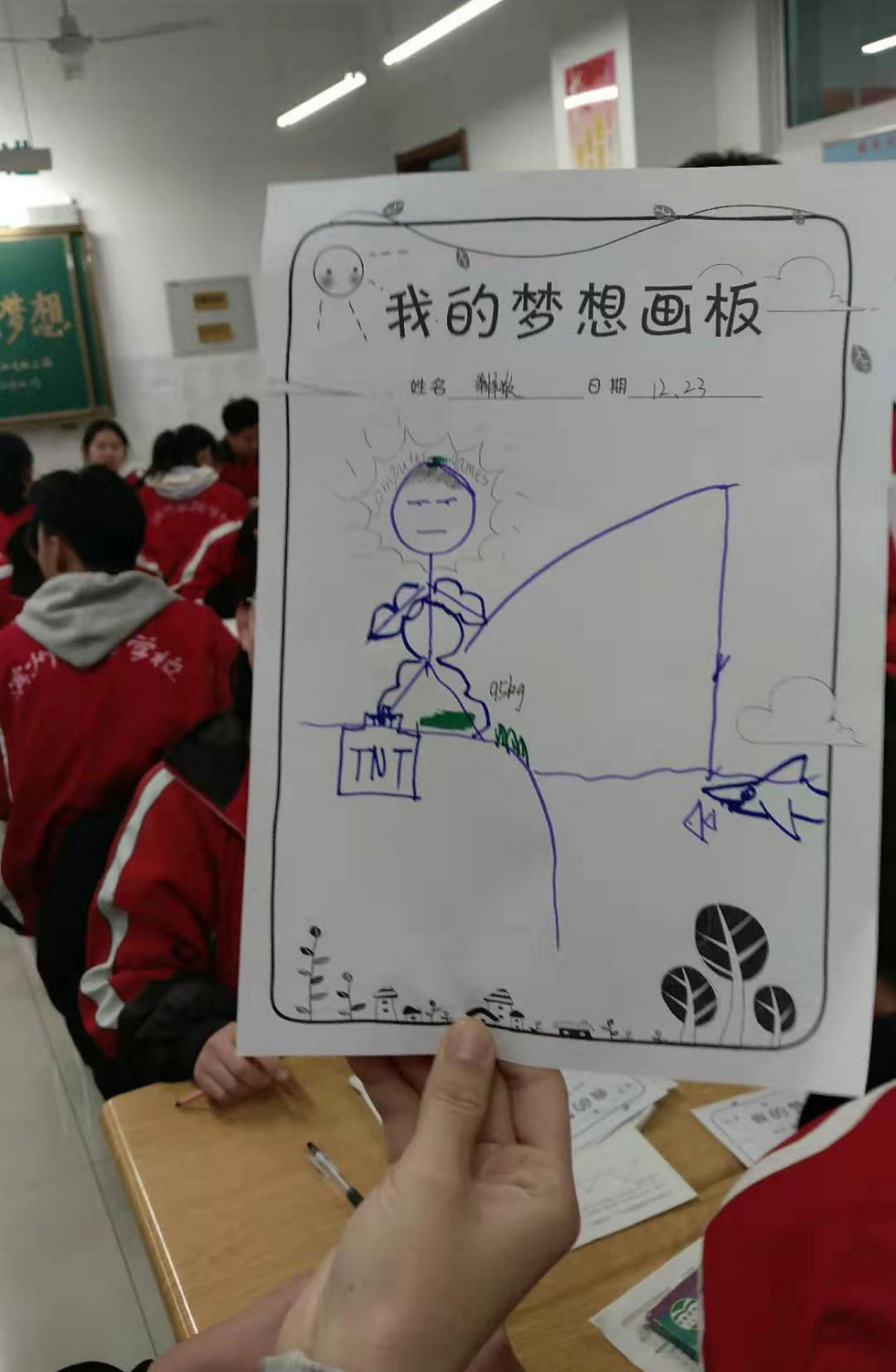 山东滨州:实验学校开设"人生规划"课 数百孩子打开梦想翅膀