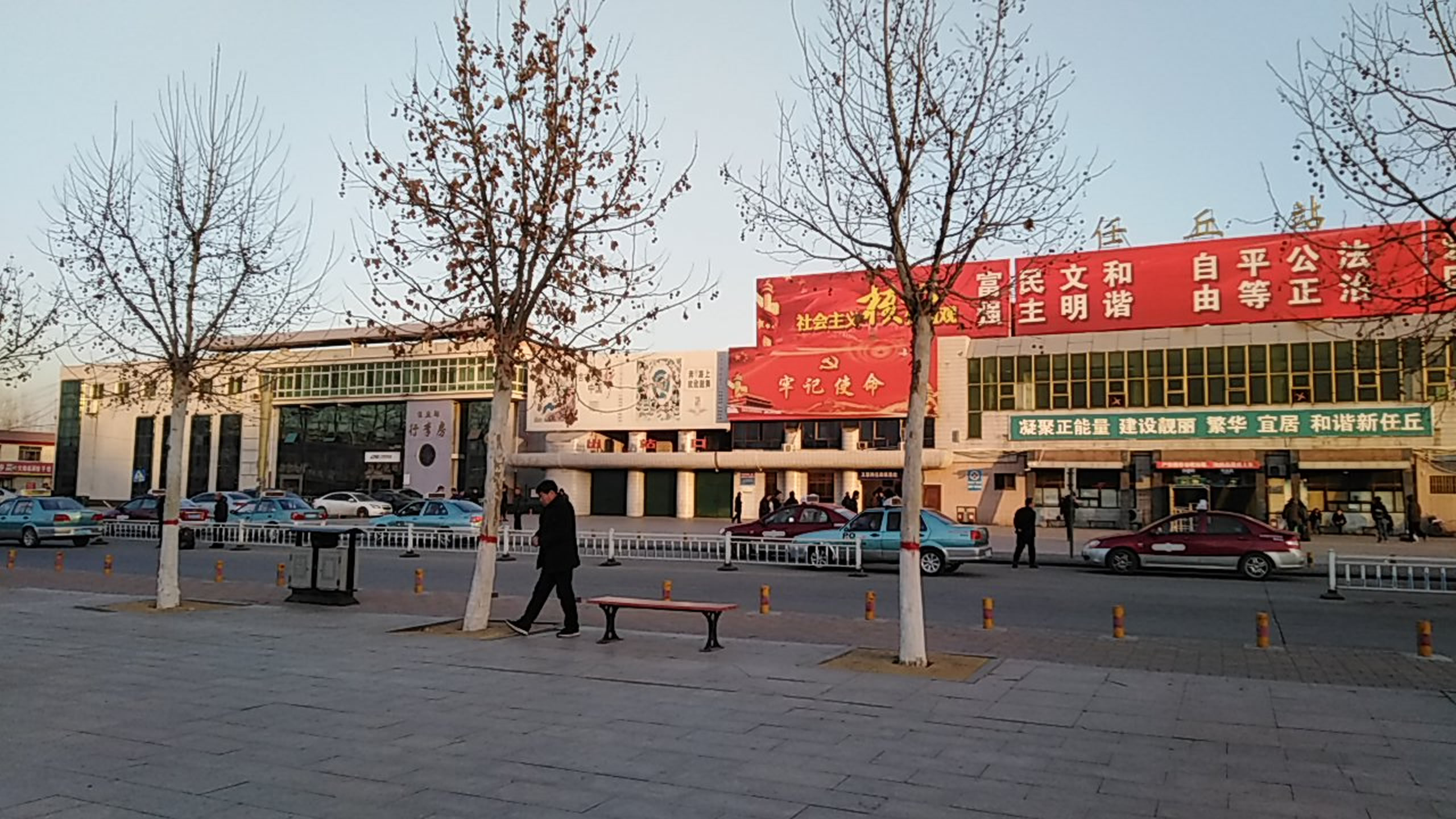 城隈在路上之:[任丘]旅行开始—任丘火车站