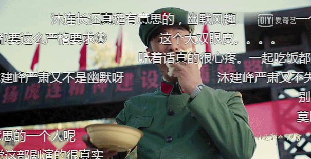 有人甚至从他埋头吃面的样子里,也看出了演技