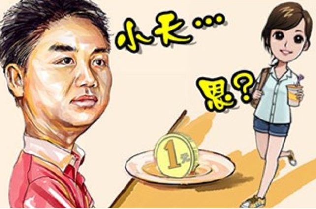 刘强东深夜发朋友圈:谣言止于智者,夸奶茶漂亮,表示已经回国!