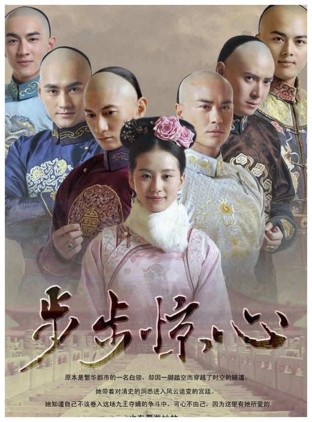 古装剧戏说不能一味迎合市场 改得太过