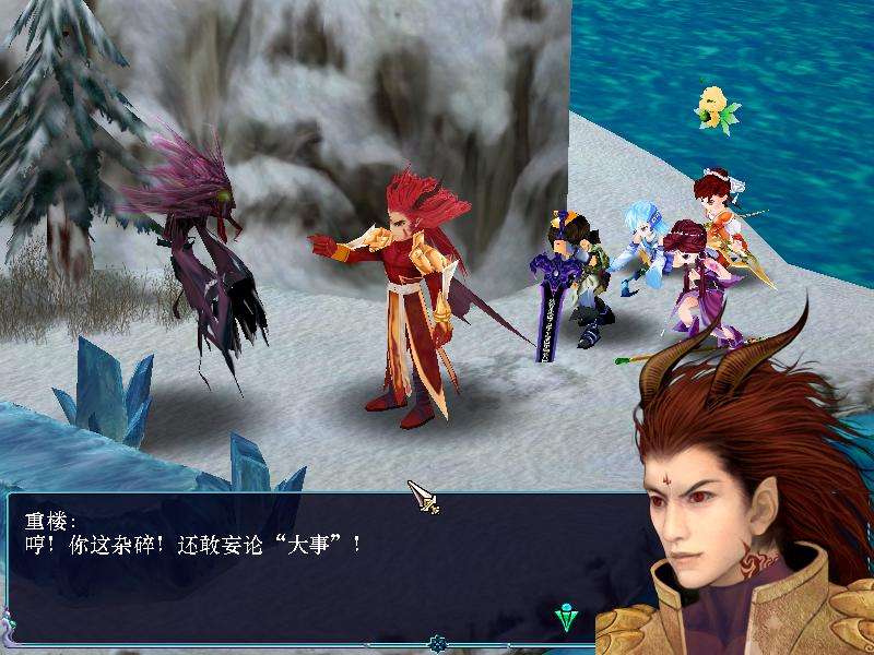 仙剑3在游戏画面上的革新更为大胆一些,仙剑游戏也是初次用上了3d建模