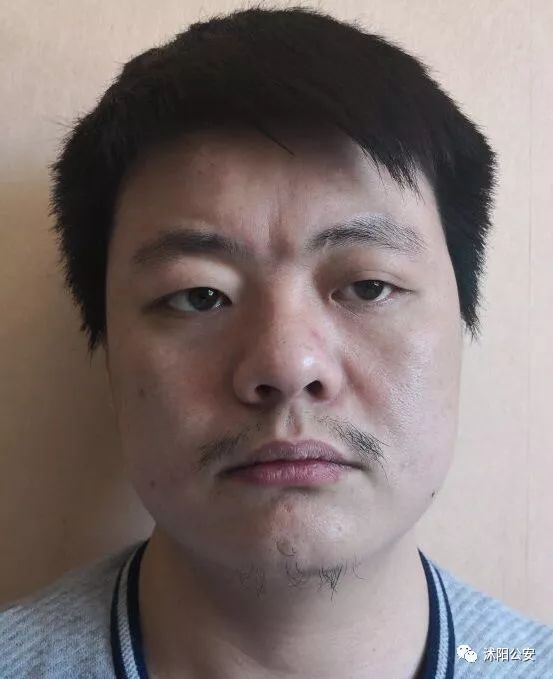 沭阳摧毁一涉黑涉恶犯罪团伙,20多人被抓!公开征集犯罪线索!