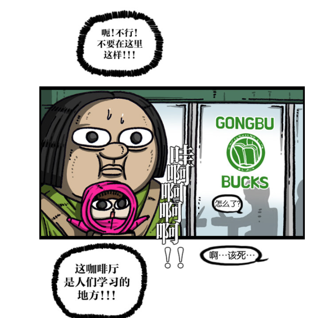 漫画家日记:赵石女儿的新坐骑,居然是妈妈爱凤?