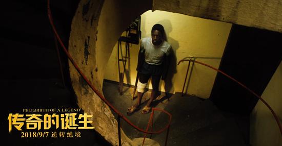 《传奇的诞生》终极预告发布 擦鞋童逆袭为己正名