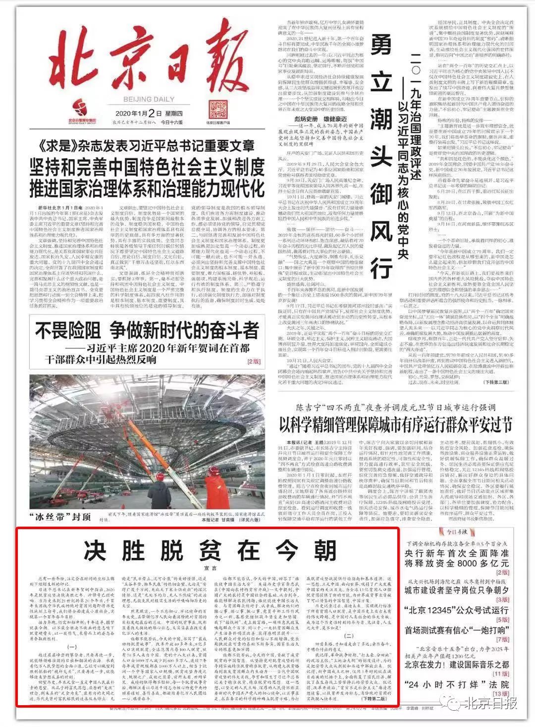 贫困宣言简谱_贫困山区的孩子图片