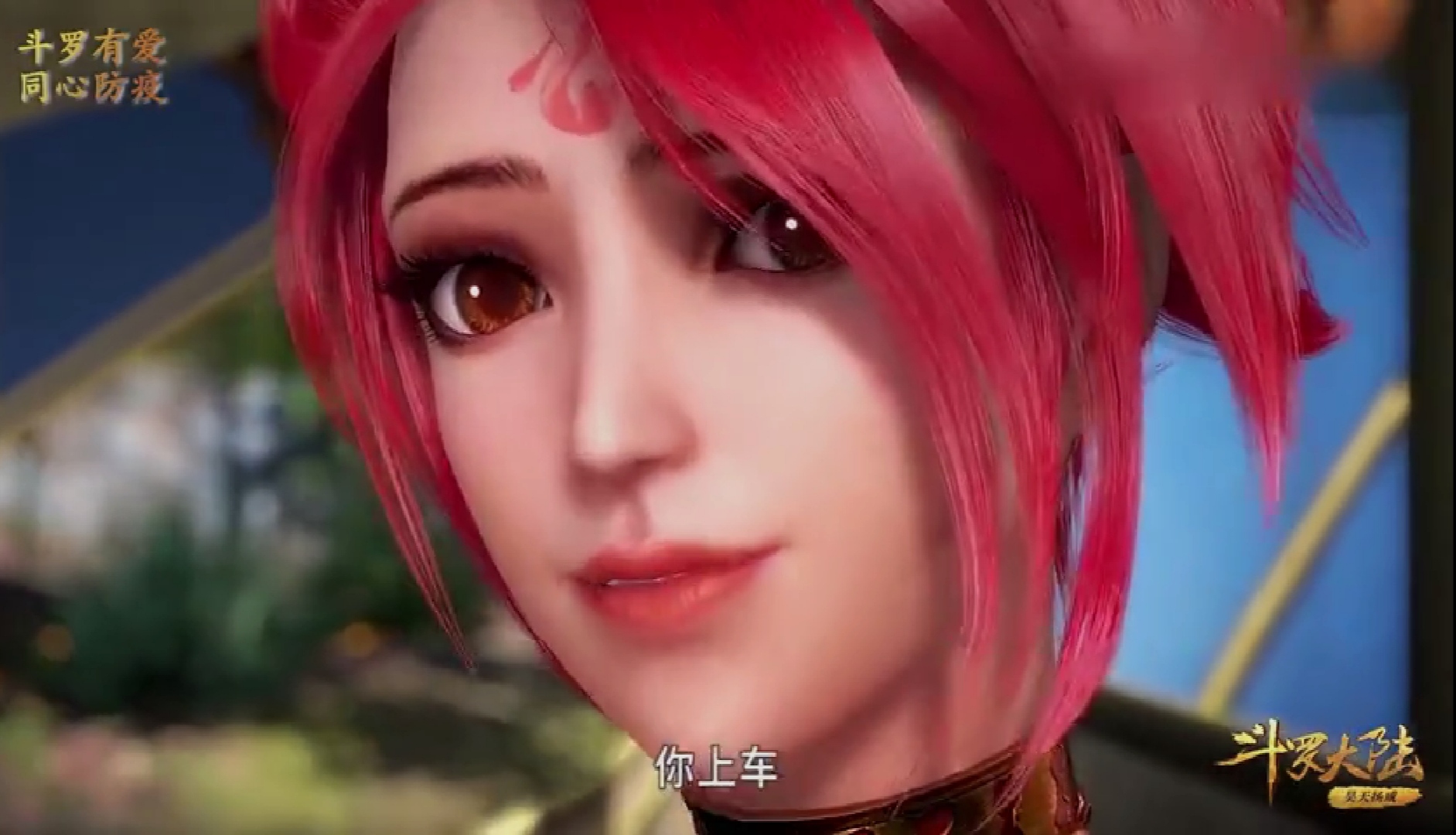 斗罗大陆:风笑天一直爱慕火舞,却被这三个字,暴露了他们结局