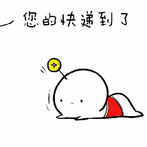 绍兴双十一淘宝卖房统计来了!