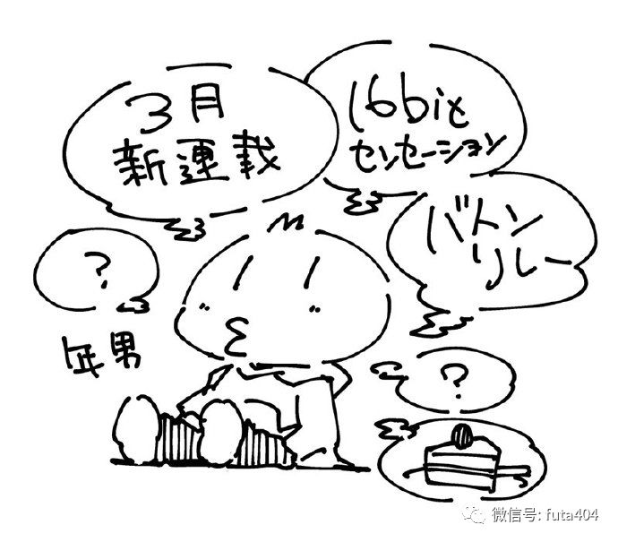 ACG资讯:丰崎爱生 慎重勇者动画配音现场 这个现场版太搞笑啦!的图片 第11张 ACG资讯:丰崎爱生 慎重勇者动画配音现场 这个现场版太搞笑啦! 丰崎爱生 ACG资讯 第11张