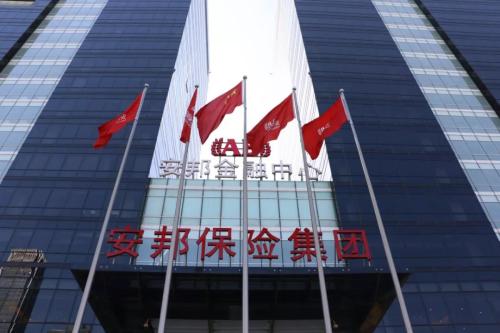 大家保险为什么这时候官宣?看"安邦"变"大家"的变与不变