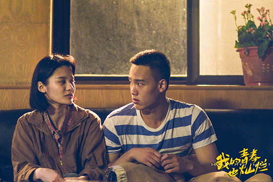 《我的青春也灿烂》热播 冰山美人演绎花样青春