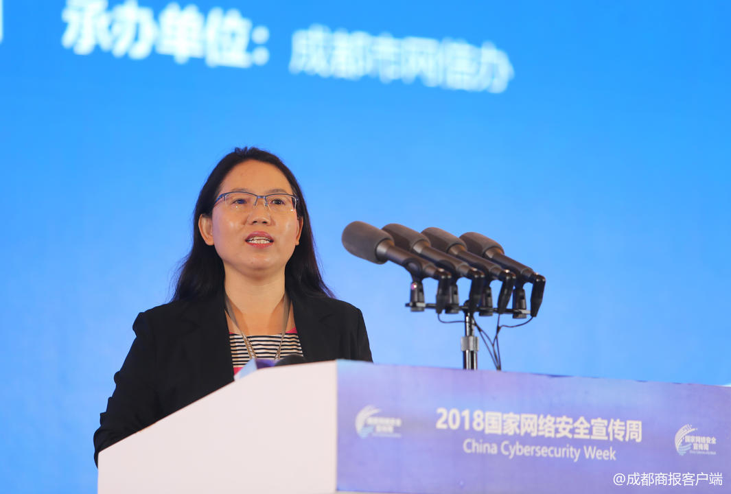 阿里巴巴首席风险官郑俊芳:保护用户信息需要行业合作和规范