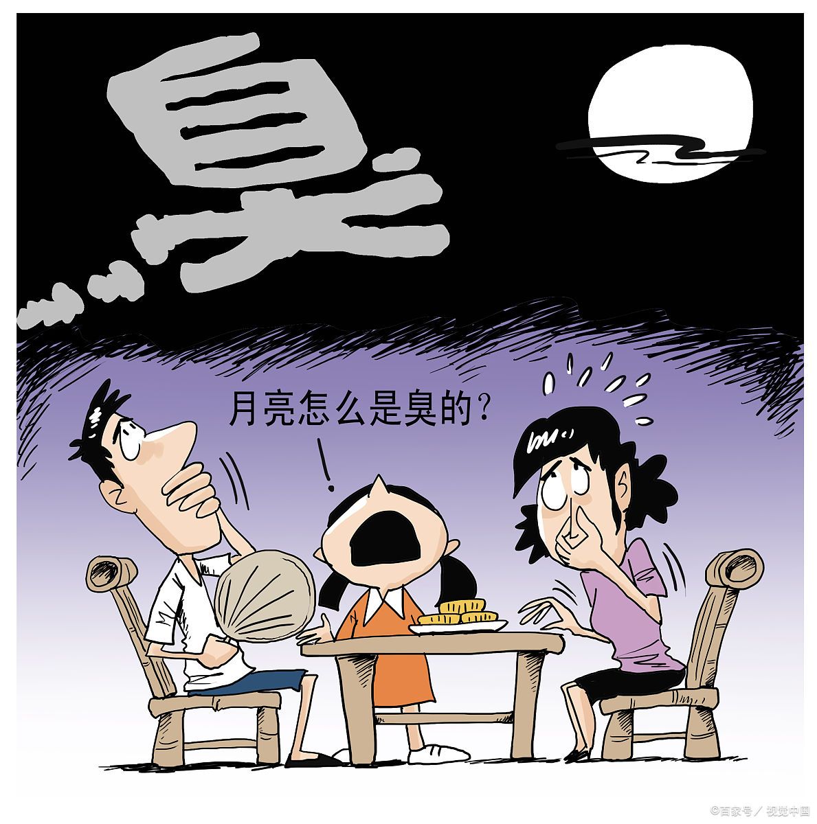 群体不合作,爆屎渠,臭气熏天,能怎么办?