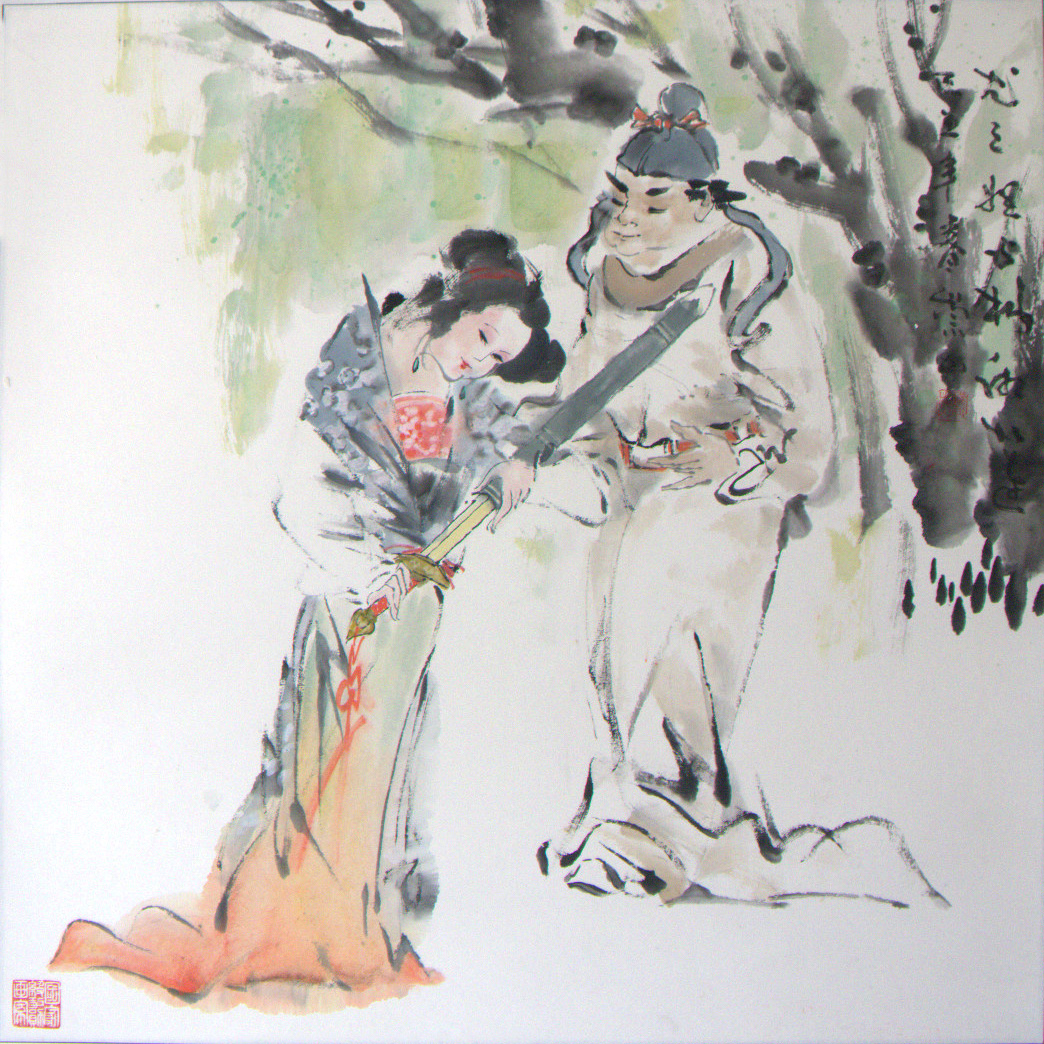 谢崇山先生画红楼梦中人:贾琏与尤二姐