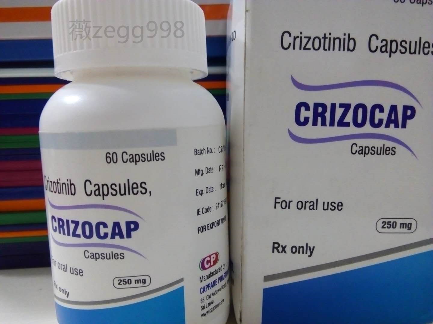 克唑替尼印度版和辉瑞原厂克唑替尼的区别