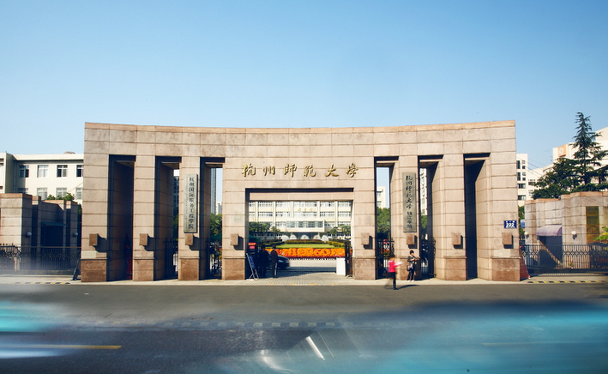 浙江新添3所中外合作办学机构,你最喜欢的是哪一所呢? 1,浙江工商大学