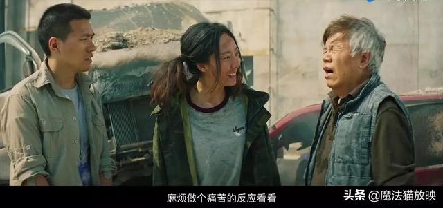 还是这个"死跑龙套"的故事