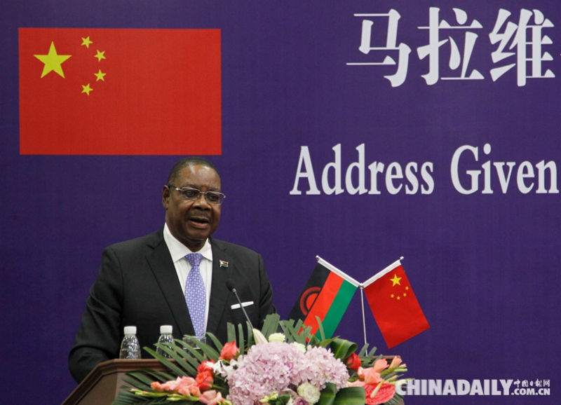 马拉维共和国总统阿瑟彼得穆塔里卡到访对外经贸大学