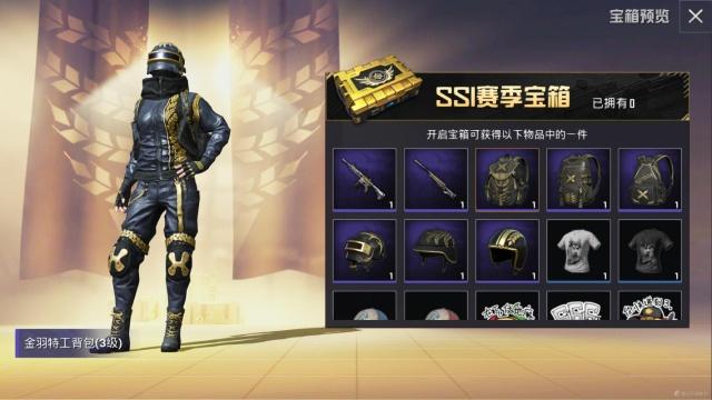 "吃鸡"赛季手册的最高等级是260级?确实有过,但只出现了1次!