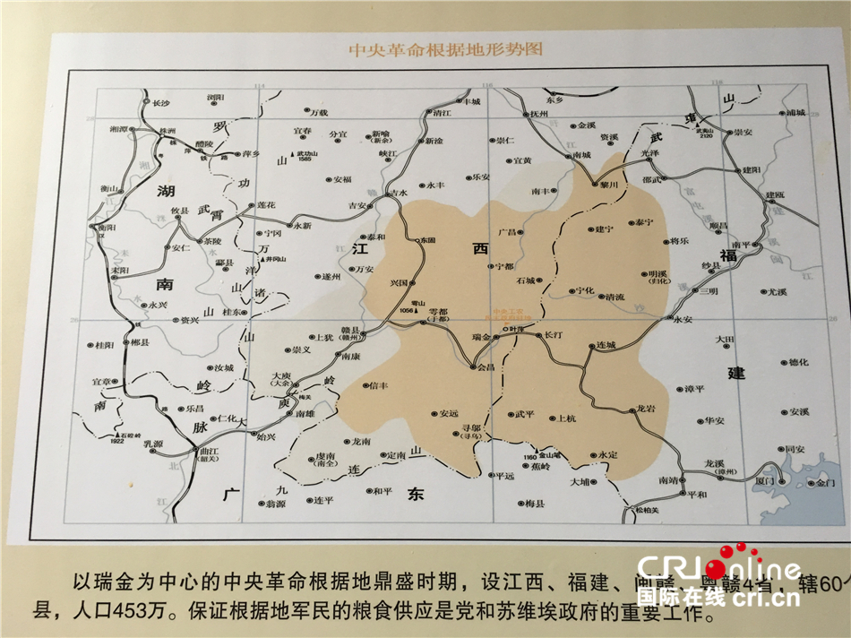 见证中央苏区和红军长征历史的绵江河和"长征第一桥"
