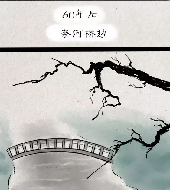 奈何桥简笔画图片