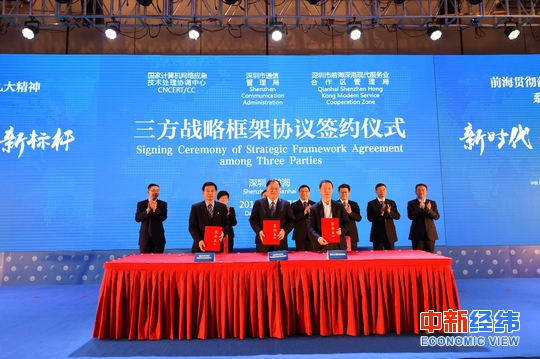 监管科技怎么做?互金专委会吴震:数据真实性是预警难点