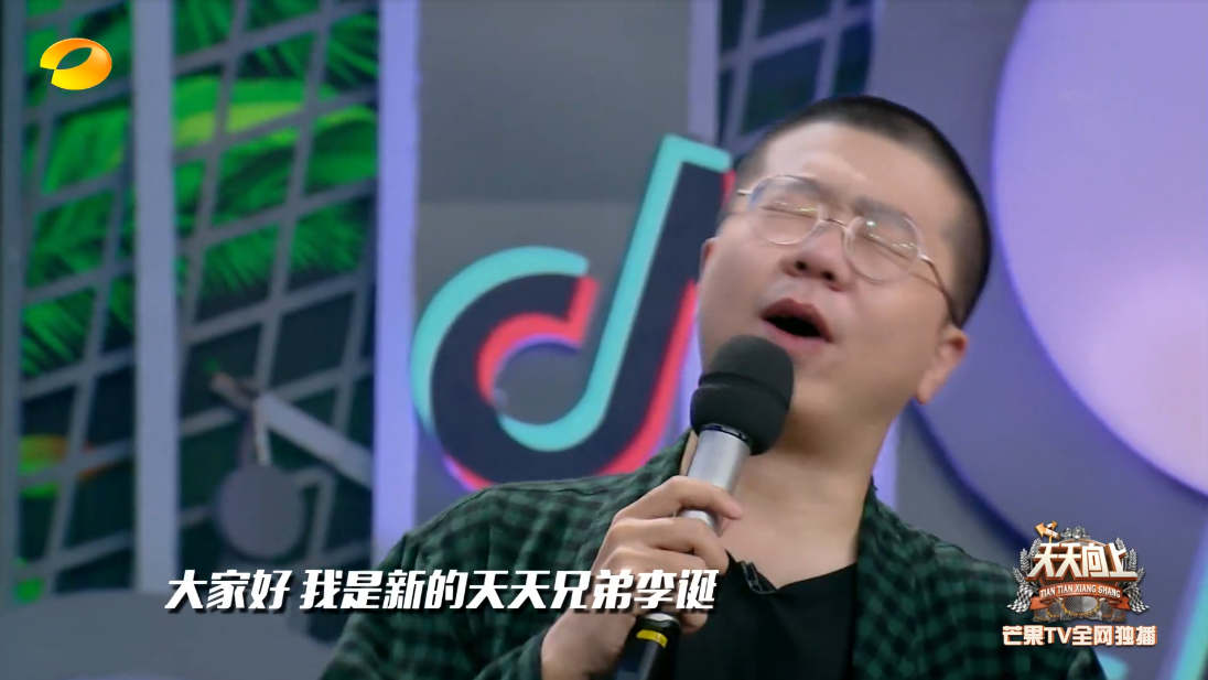 《天天向上》李诞取代钱枫成为新的天天兄弟?他们两人谁更合适呢