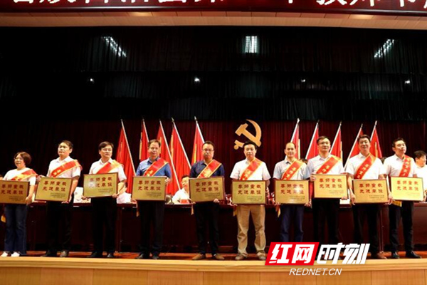 江华召开第35个教师节庆祝大会