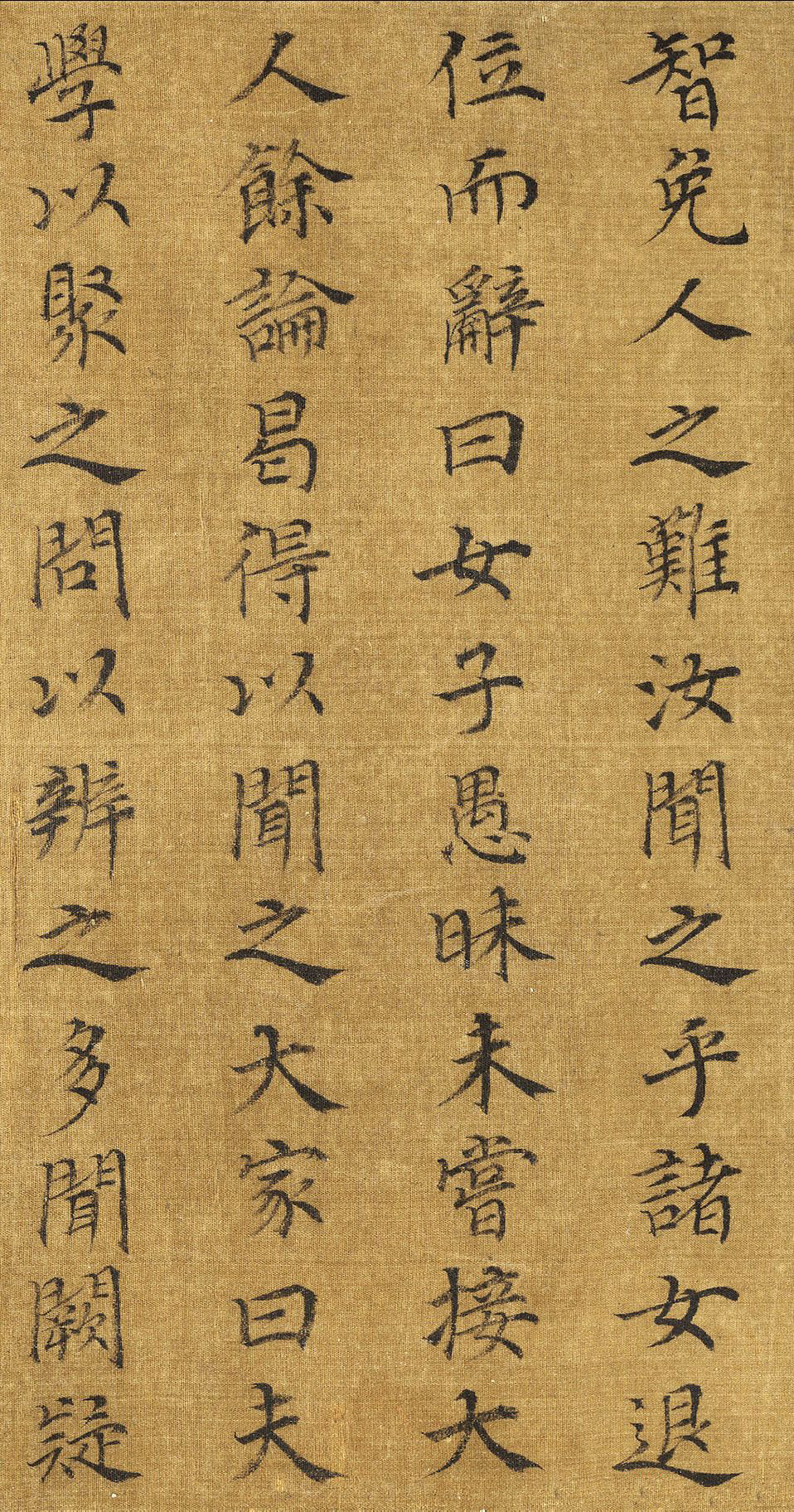 宋高宗楷书《女孝经》真是美轮美奂!