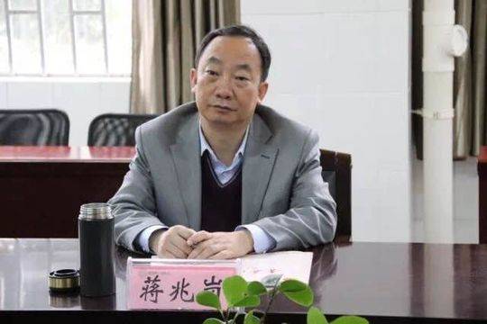 西南林大校长蒋兆岗被a级通缉 被通缉前一天依然"在岗"