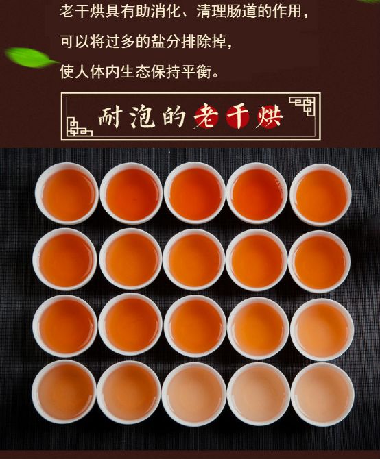 齐鲁老干烘,已不再是莱芜人的专属饮品