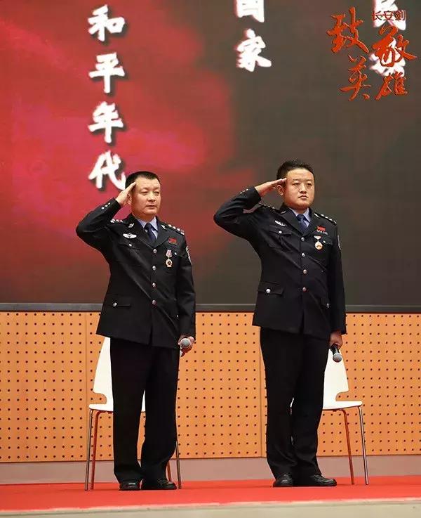 山西扫黑除恶英雄张少华,光荣赴京参加"致敬政法英雄"活动!