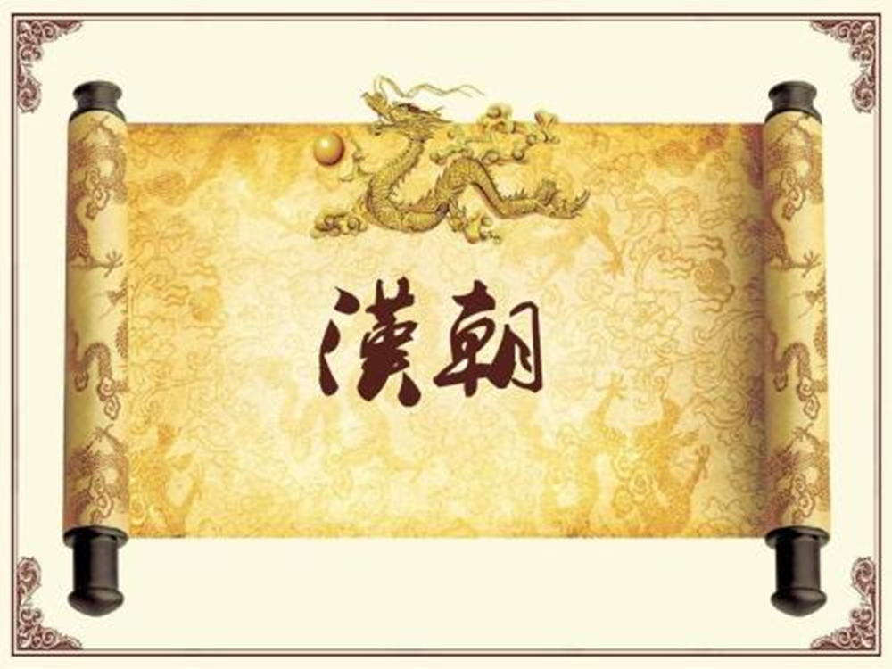 从张骞到昭君,看那一场大汉盛世,留后人多少旖旎念头