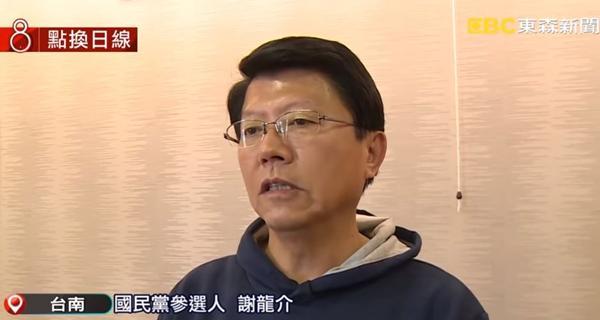 助攻台南!韩国瑜将合体谢龙介 盼翻转绿营铁票仓