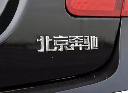 北京奔驰字标位置图片图片