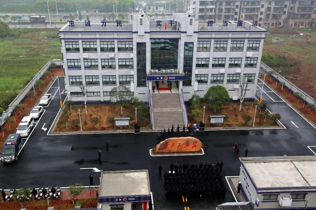 西渡中心派出所:多措并举打造"枫桥式公安派出所"蒸阳样本