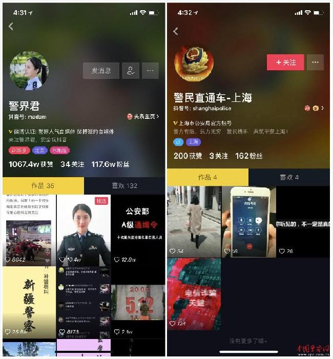 抖音点赞哪里便宜(抖音点赞最便宜平台)
