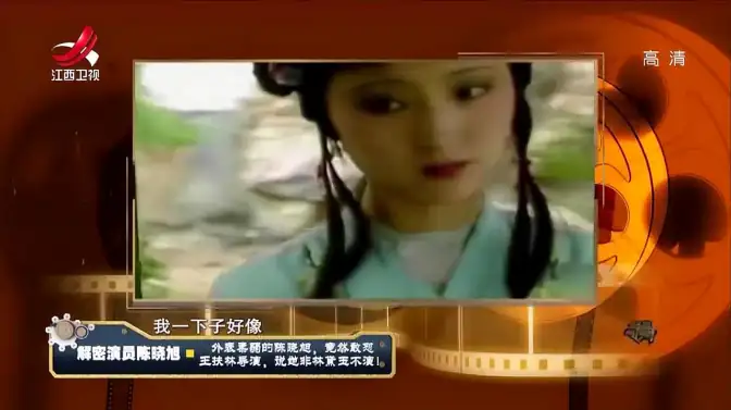 传奇故事江西卫视 好看视频 传奇故事江西卫视 好看视频