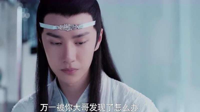 令,一人一句座右铭!夷陵老祖魏无羡,披麻戴孝蓝