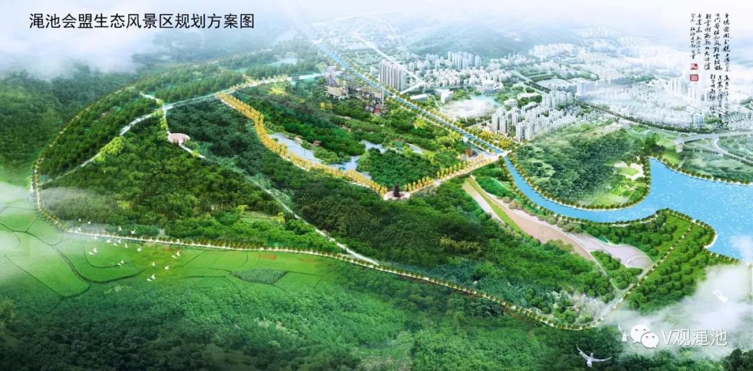 城市"绿肺",投资两亿!渑池一生态园正在建设中