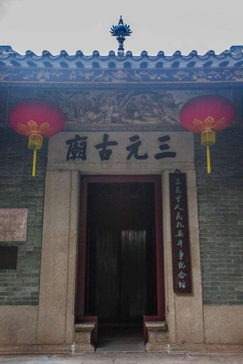 鲁土司衙门图片