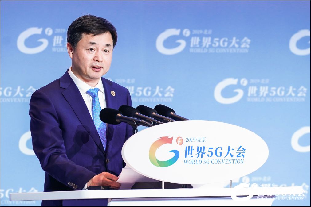 聚焦世界5g大会丨中国电信董事长柯瑞文:携手共促5g繁荣