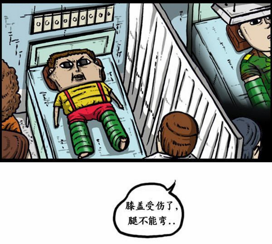 搞笑漫画:男子双腿打石膏还能走路,想吃雪糕却栽在哥哥手里?