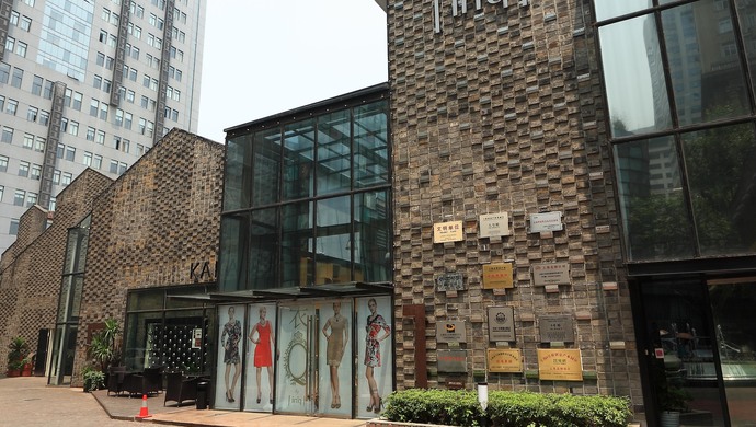 上海城市文化地标 | 创意·8号桥