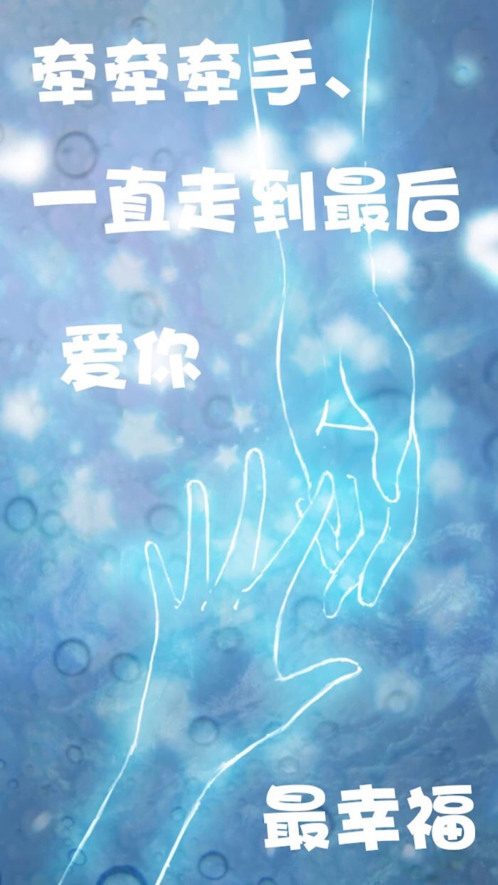 问世间情为何物,直教人生死相许